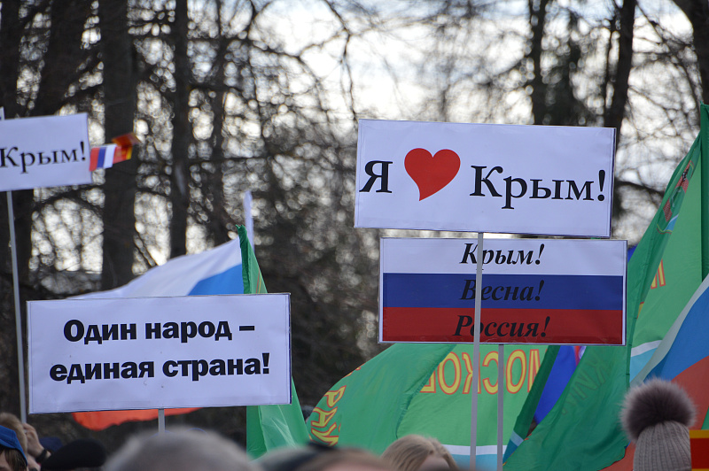 В субботу в Твери широко отпразднуют годовщину воссоединения Крыма и России